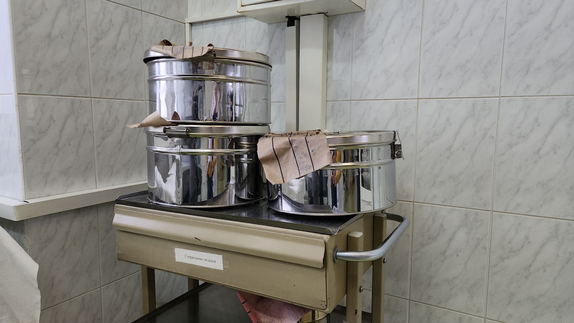 электросталь, мой город, больница, операция, операционная, хирургия, врач, врачи, врачи московской области,