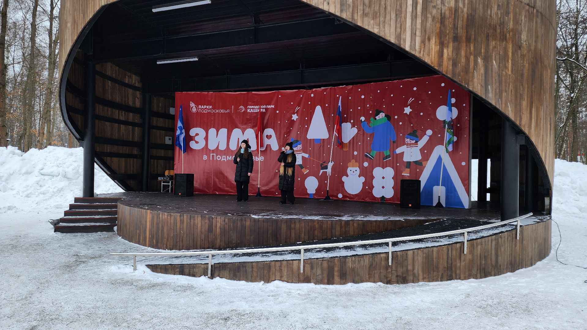 кашира, городской парк, день защитника отечества, 23 февраля, концерт, подмосковный колледж энергия, каданс, забава,