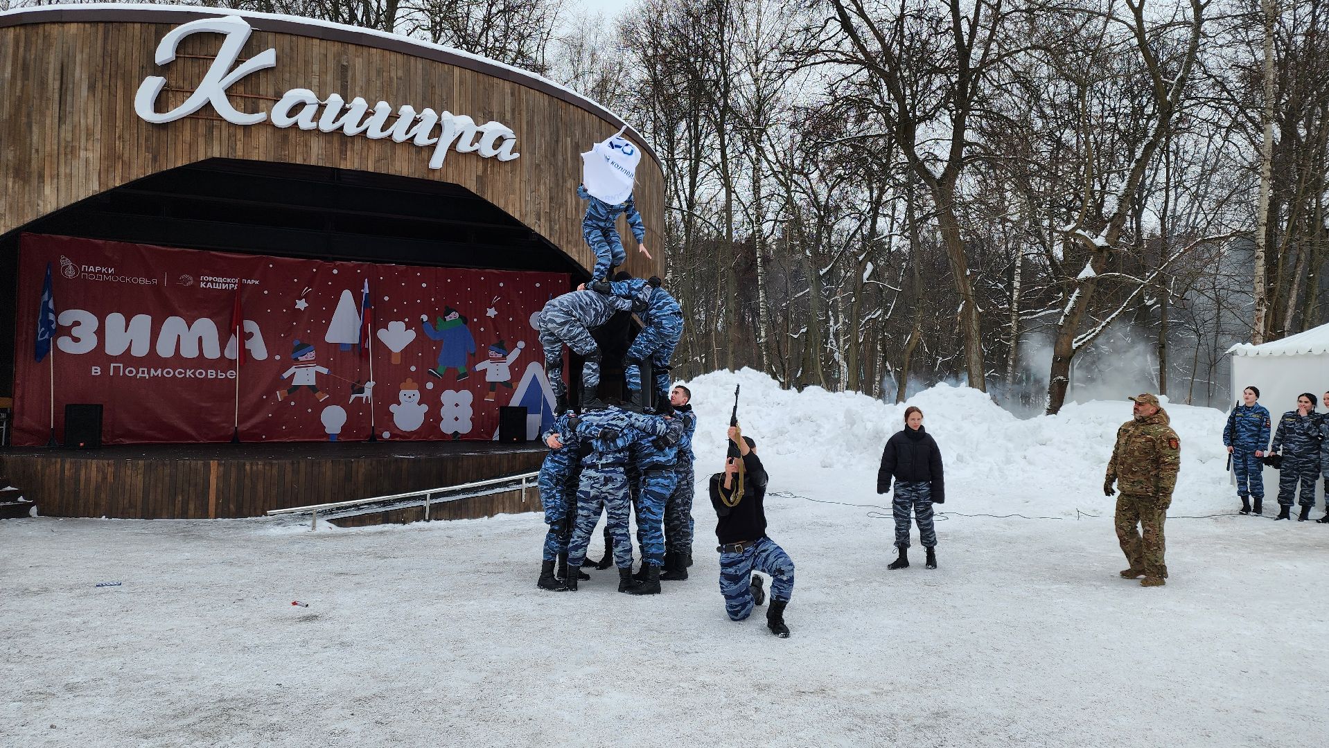 кашира, городской парк, день защитника отечества, 23 февраля, концерт, подмосковный колледж энергия, каданс, забава,