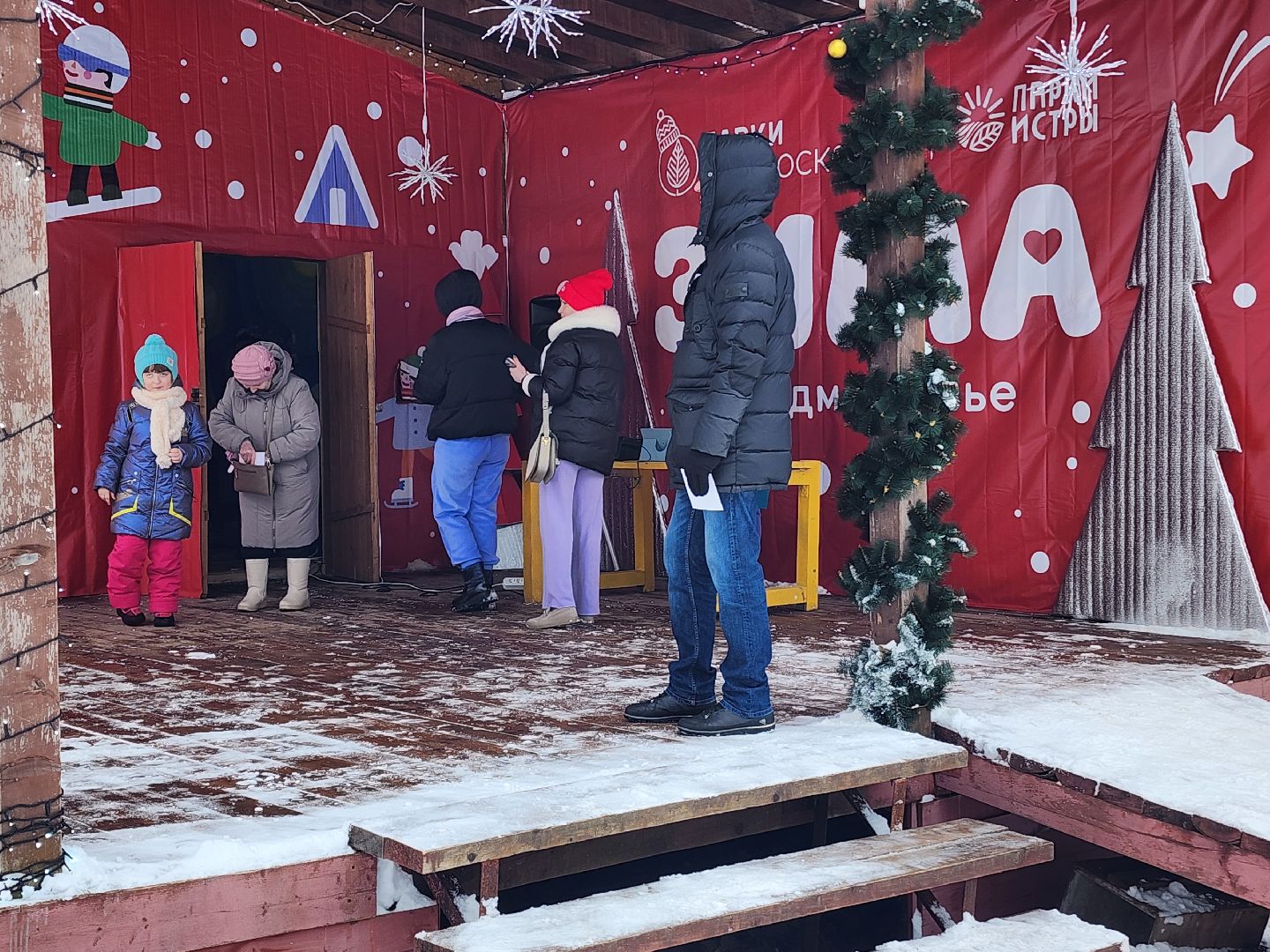 день защитника отечества,