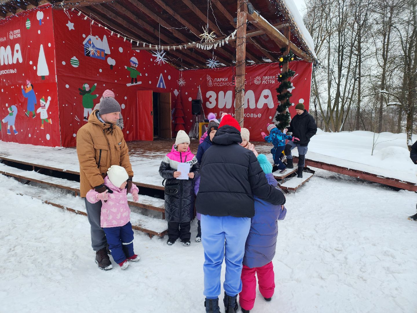 день защитника отечества,