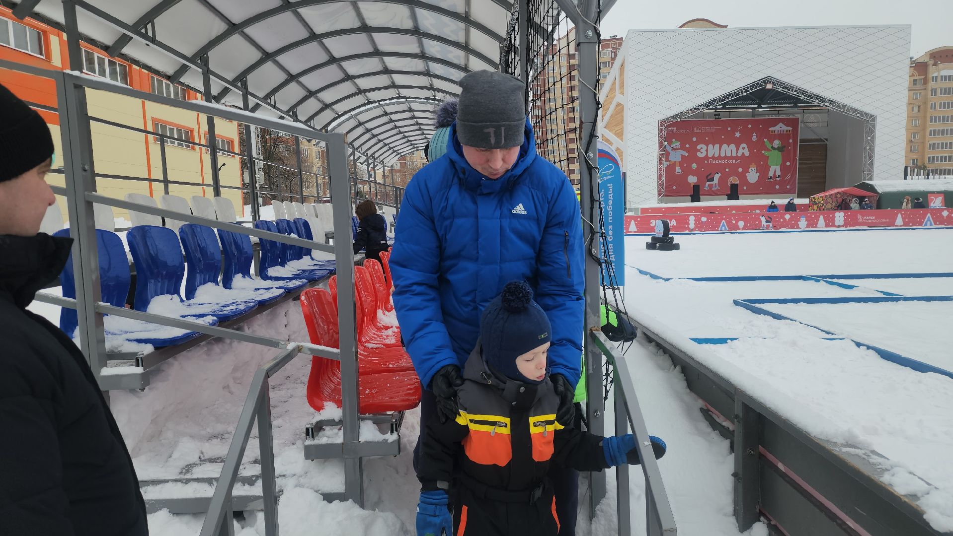 долгопрудный, 23 февраля, очаг, тепло,