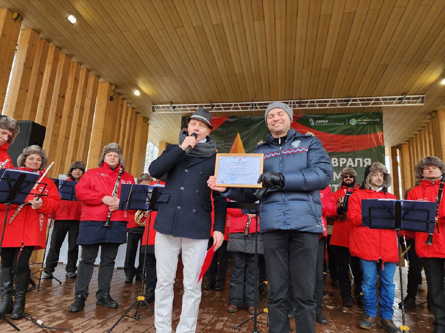 мытищи, день защитника отечества, 23 февраля, Губернаторский оркестр,