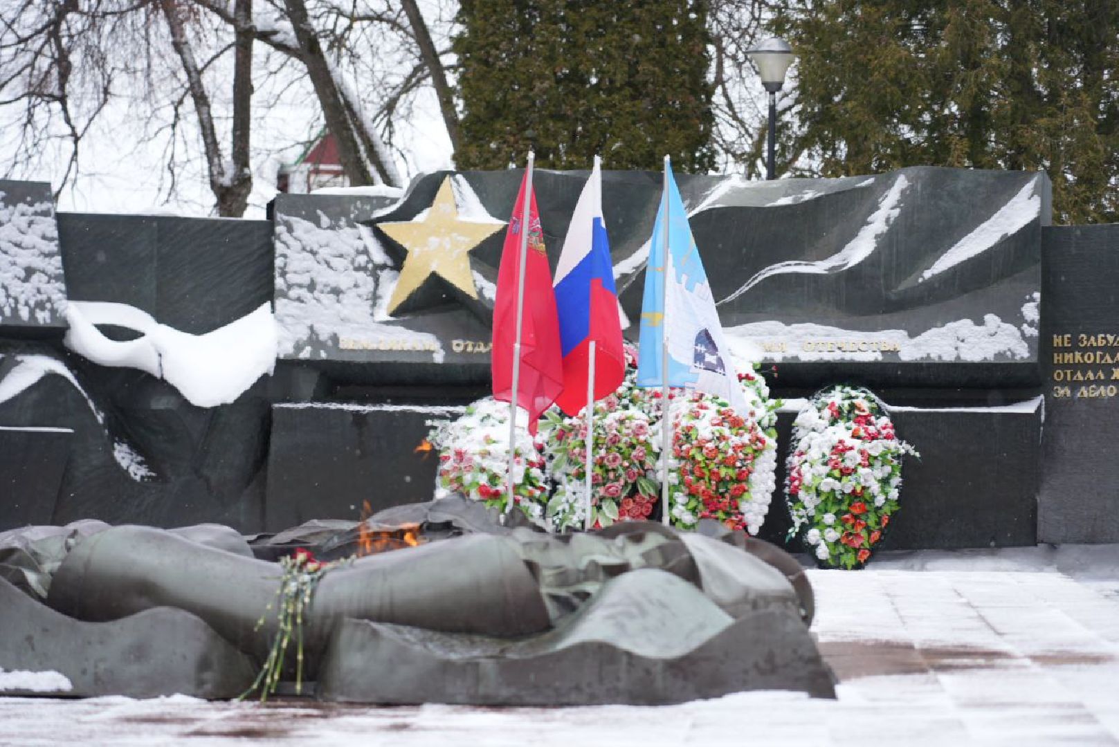 Сергиев Посад, 23 февраля, Память, СВО, Герои, Памятный митинг, Вечный огонь,День защитника Отечества,