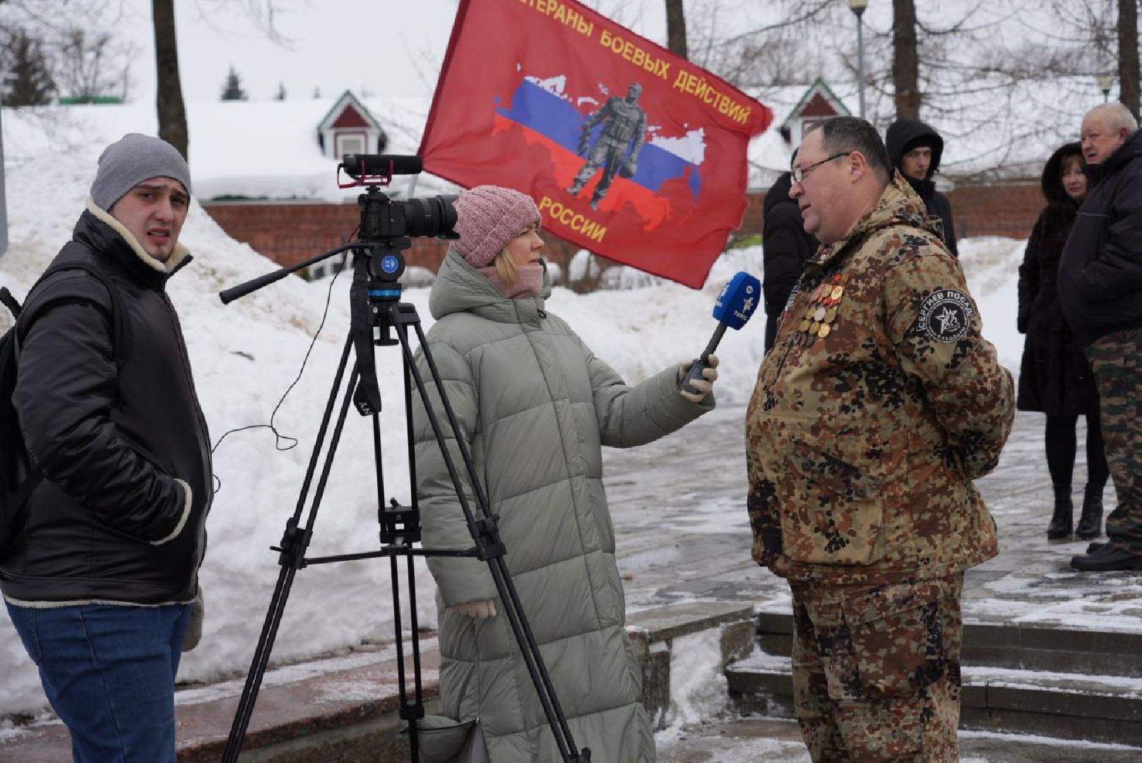 Сергиев Посад, 23 февраля, Память, СВО, Герои, Памятный митинг, Вечный огонь,День защитника Отечества,