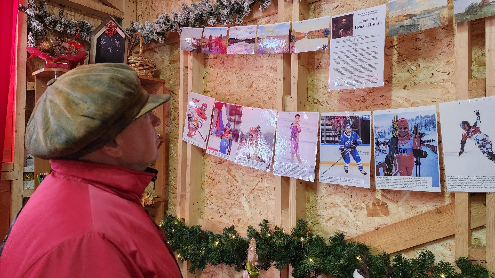 Солнечногорск, фотография, фотовыставка, 23 февраля, день защитника отечества,