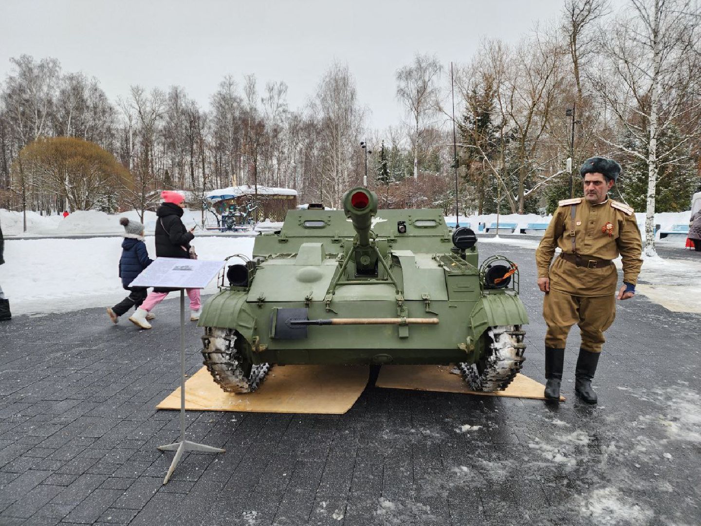мытищи, день защитника отечества, 23 февраля,