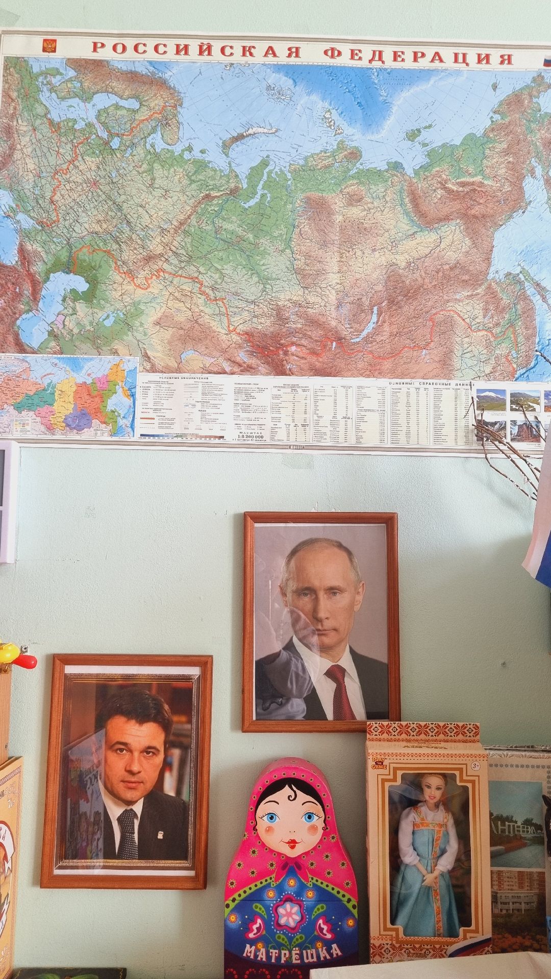 Подмосковье, Ивантеевка, Образование, детский сад