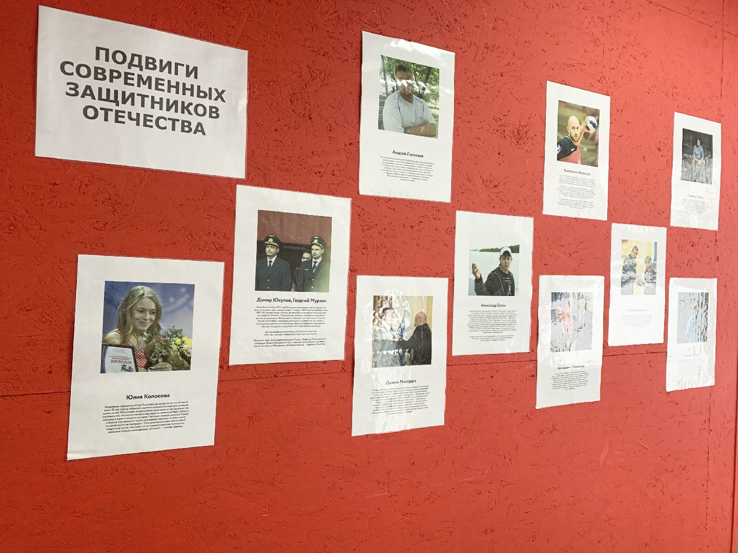 Балашиха, Подмосковье, Парки, Парк Пехорка, День защитника Отечества, Мастер-класс,