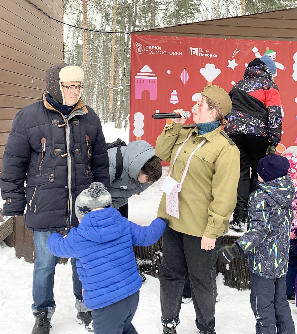 Балашиха, Подмосковье, Парки, Парк Пехорка, День защитника Отечества, Мастер-класс,