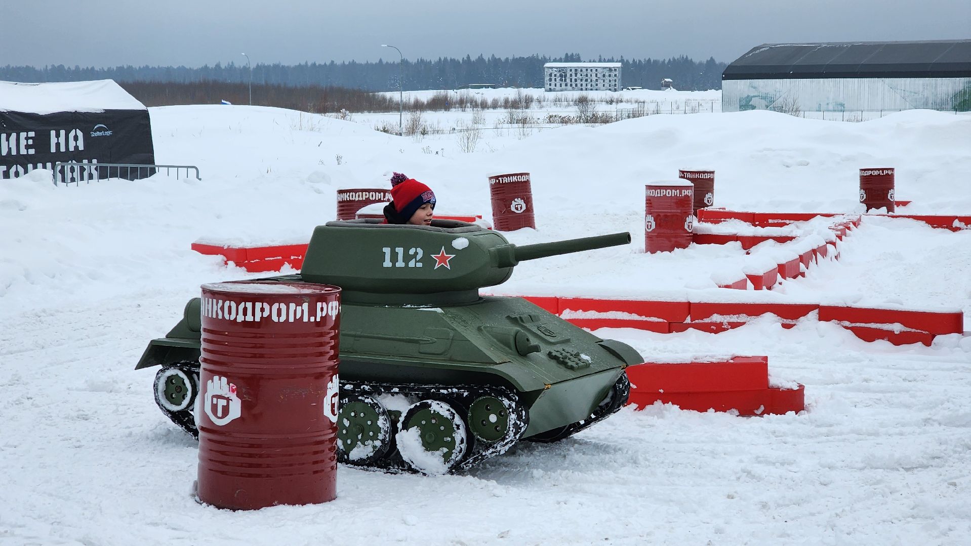 Одинцово, Парк патриот, Танкодром,