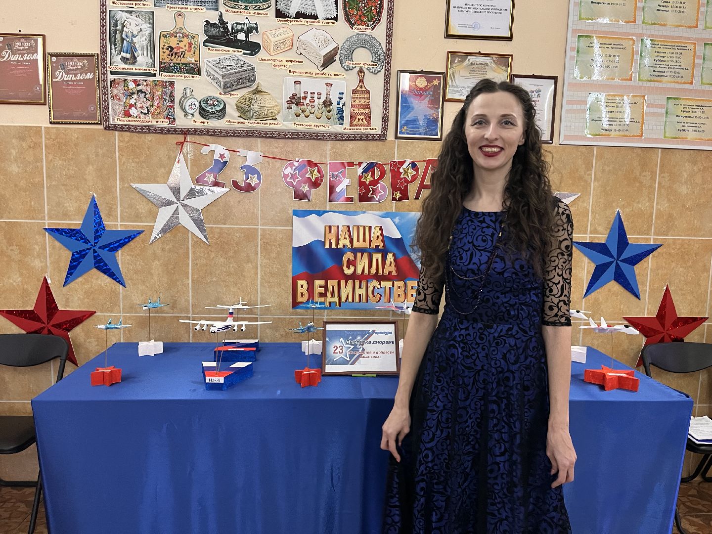 шаховская, концерт, праздничный концерт, 23 февраля,