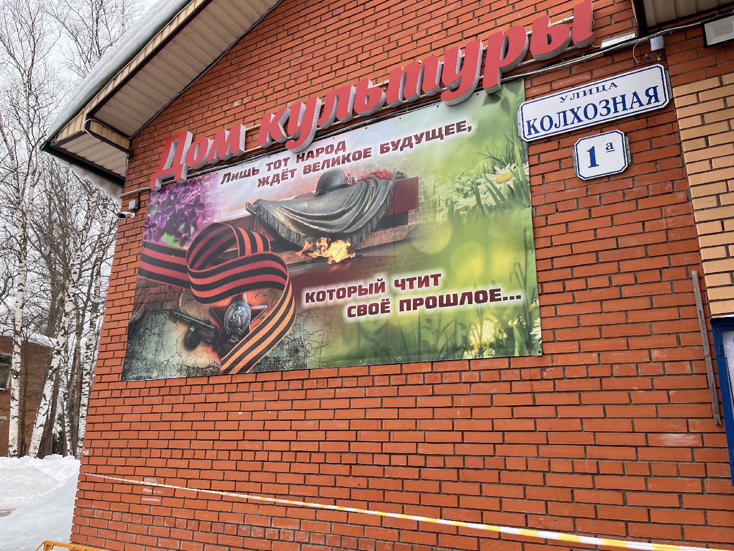 шаховская, концерт, праздничный концерт, 23 февраля,