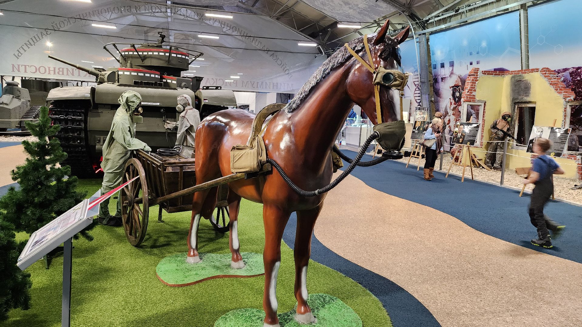 Одинцово, Парк патриот, История, Реконструкция,