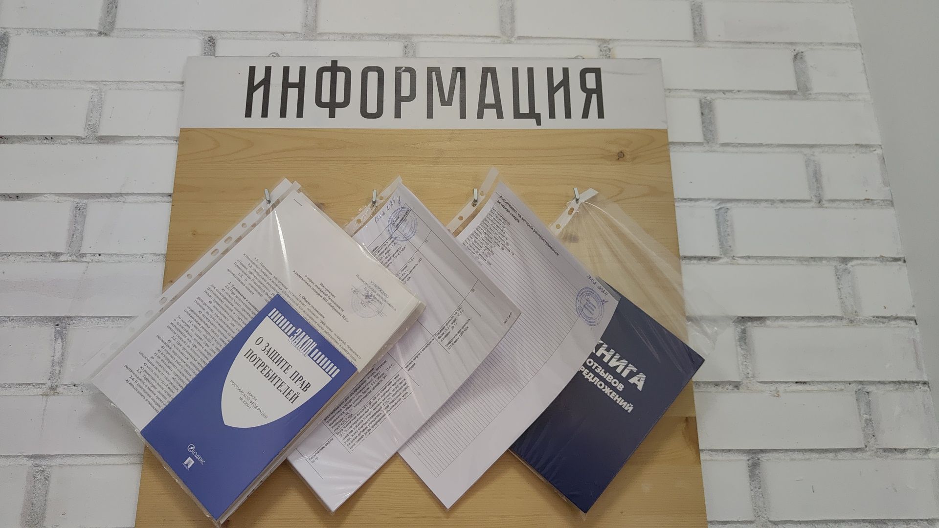 по просьбам жителей, рейд по торговым точкам,