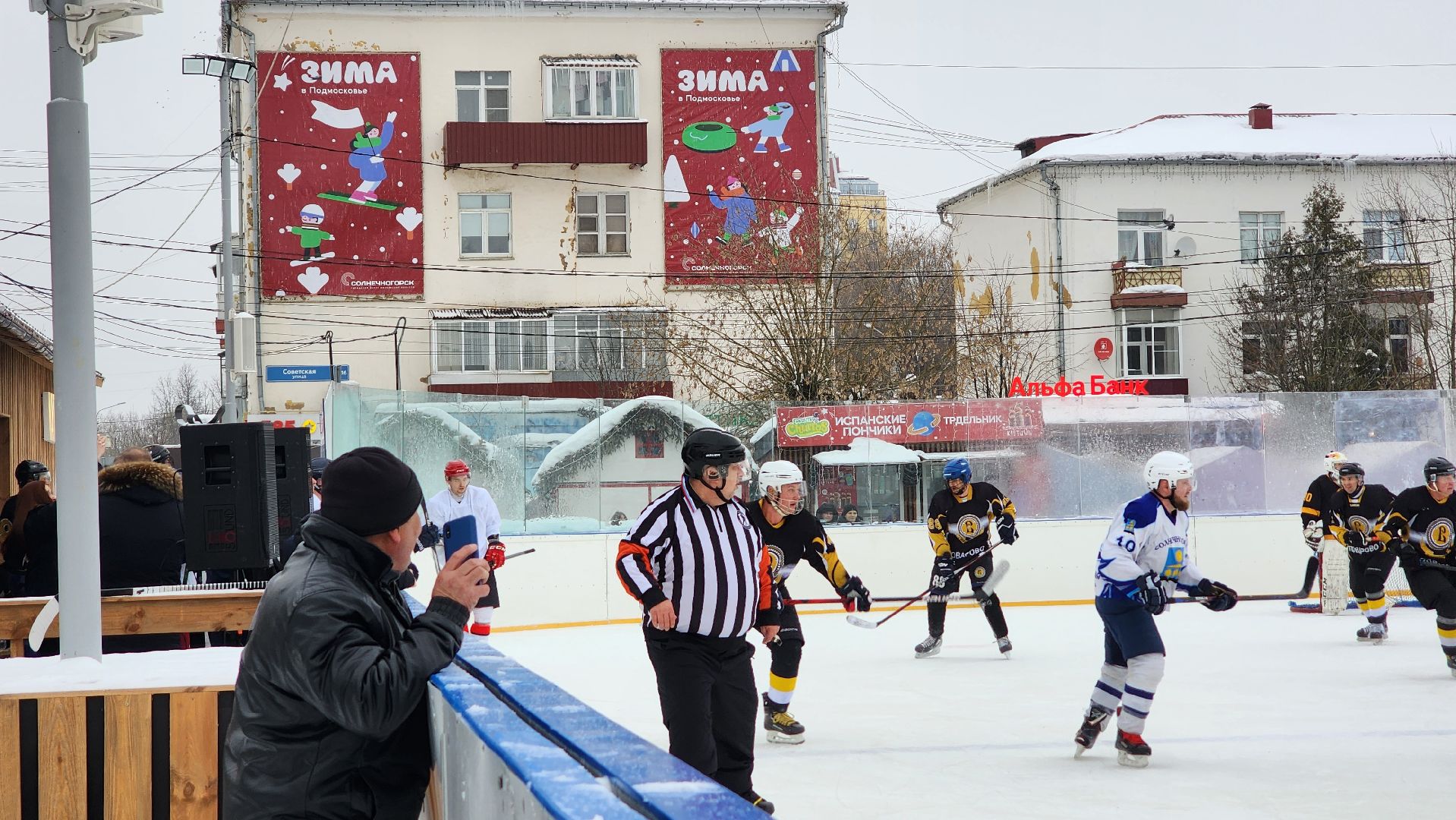 Солнечногорск, спорт, хоккей, 23 февраля, День защитника Отечества,