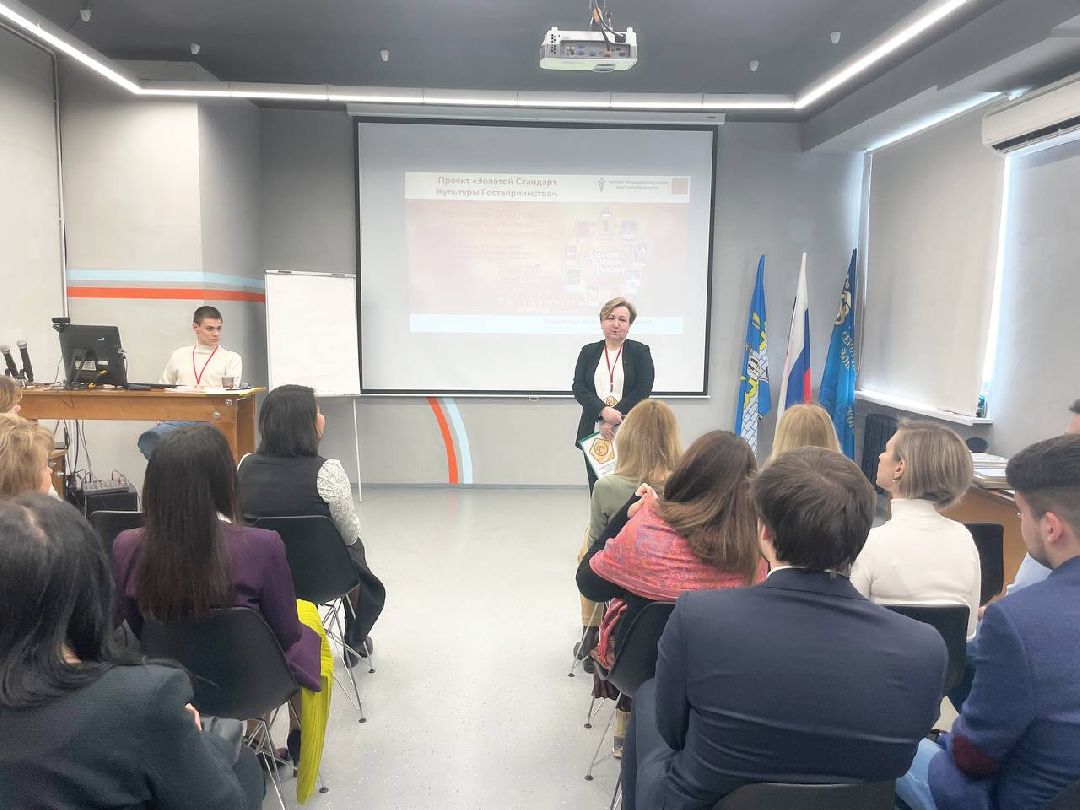 Сергиев Посад, Сергиево-Посадский городской округ, Туризм, Золотое кольцо России, Золотой стандарт культуры гостеприимства