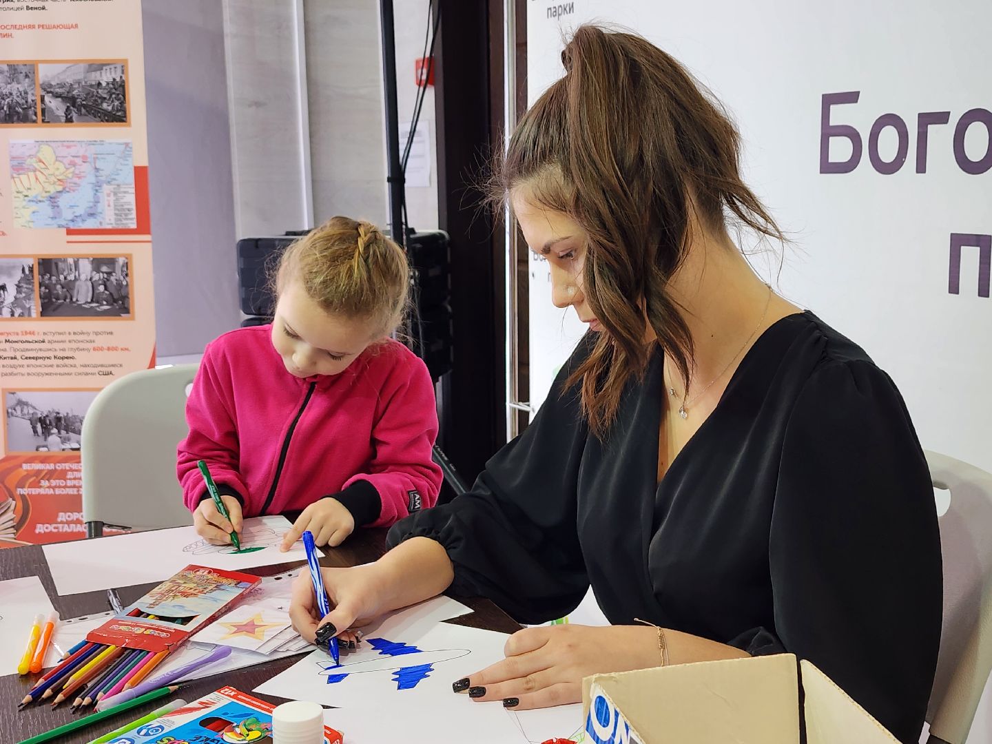 День защитника Отечества, 23 февраля, Центральный парк, Ногинск, Богородский городской округ,