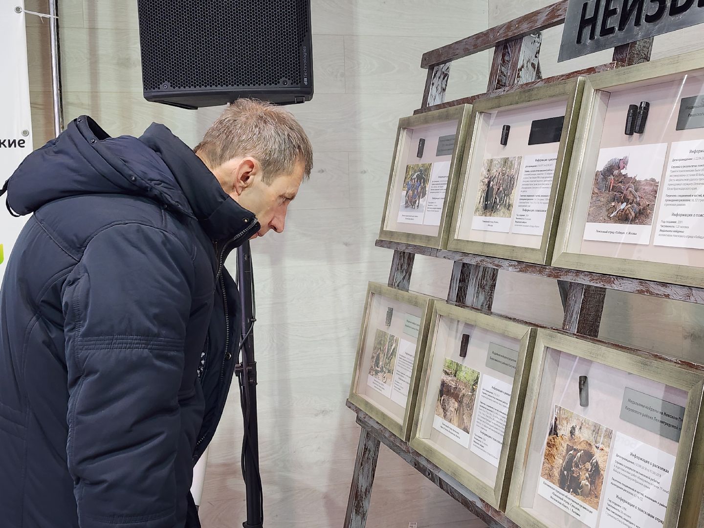 День защитника Отечества, 23 февраля, Центральный парк, Ногинск, Богородский городской округ,