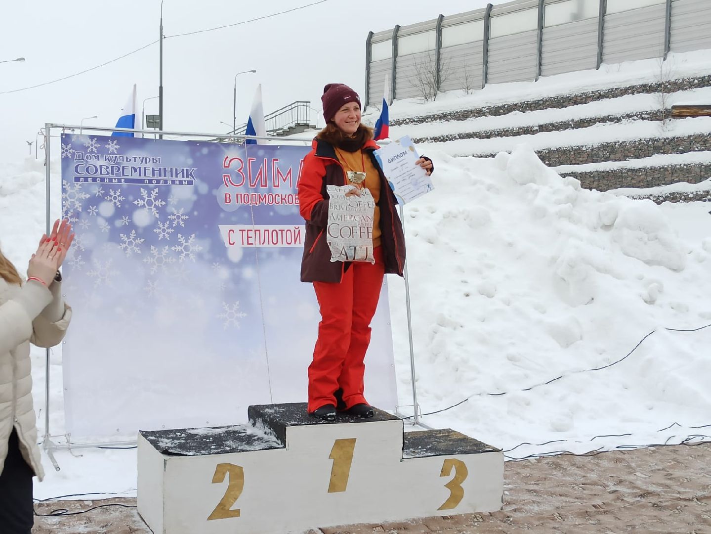 пушкино, лыжная гонка, день защитника отечества, соревнования,