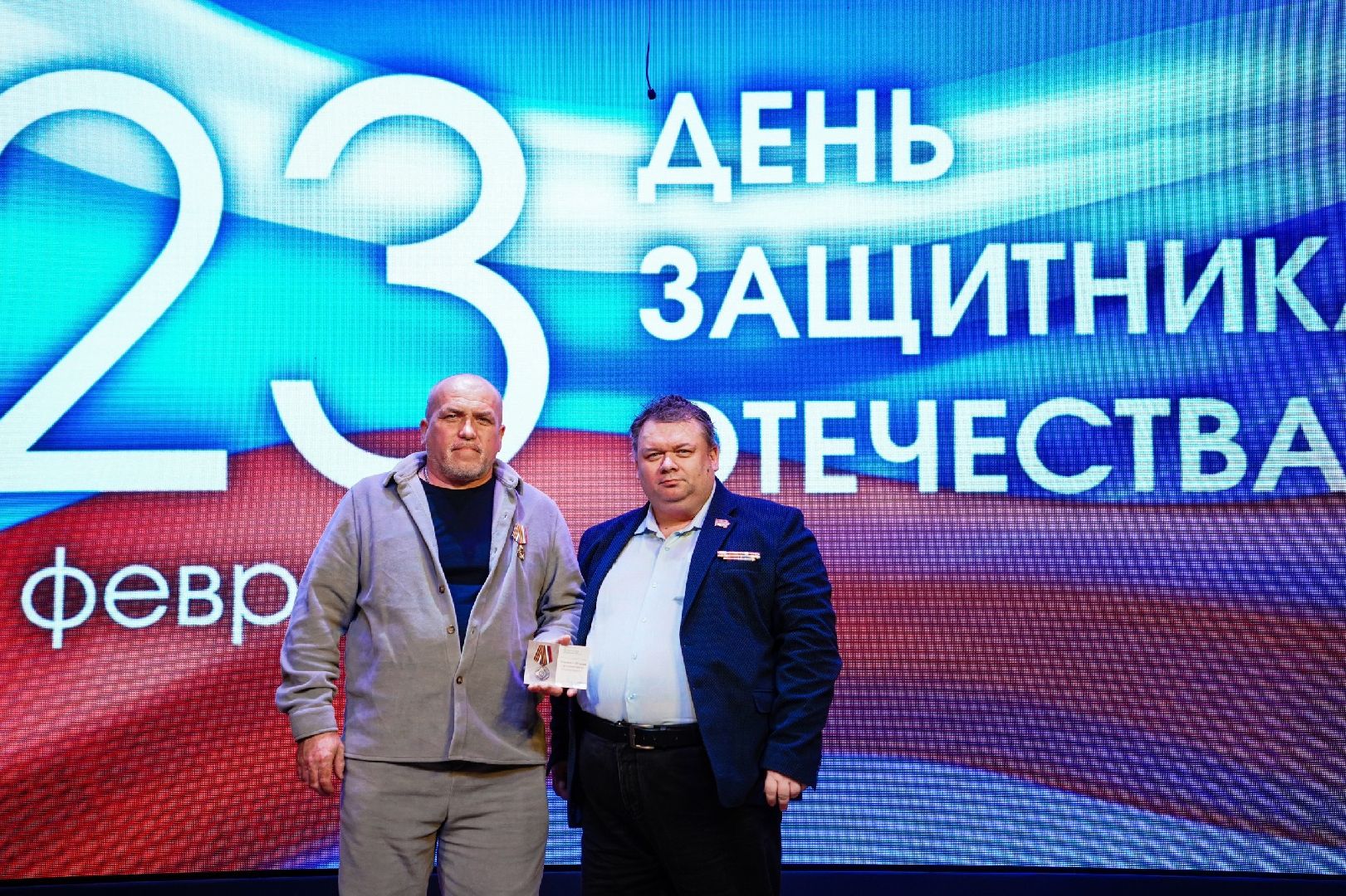 День защитника Отечества, праздник, Рошаль, ДК Косякова, Большая Шатура, защитники,