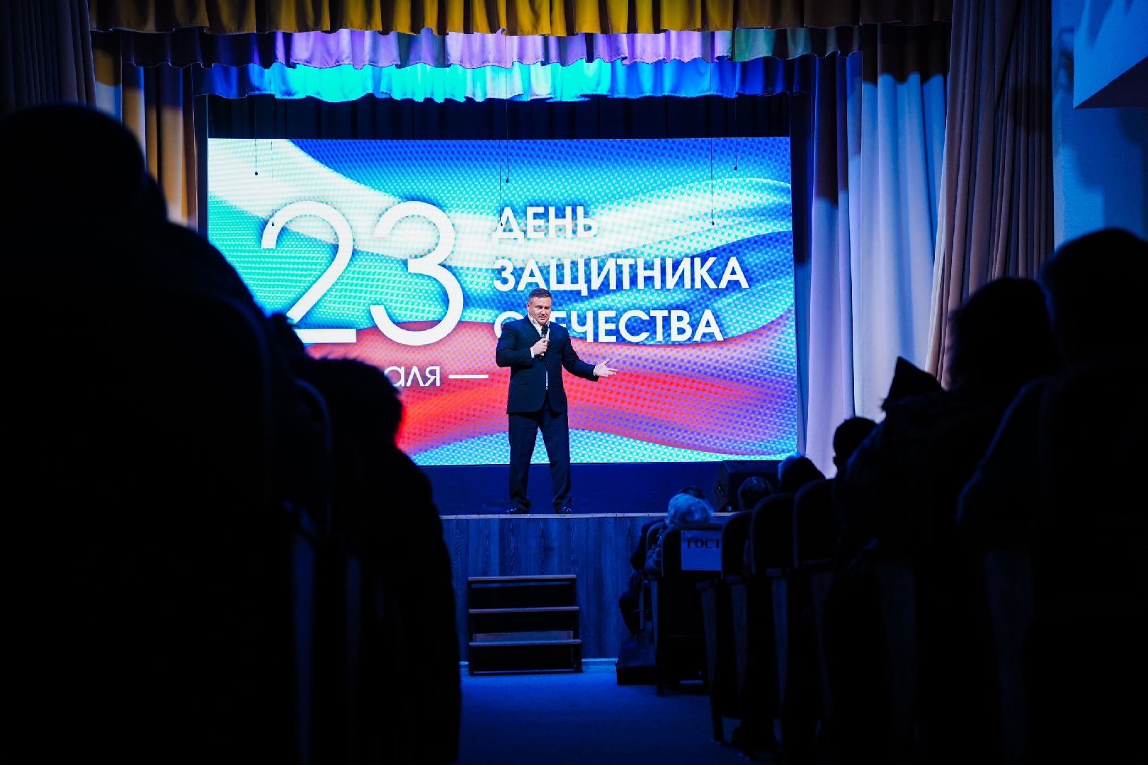 День защитника Отечества, праздник, Рошаль, ДК Косякова, Большая Шатура, защитники,