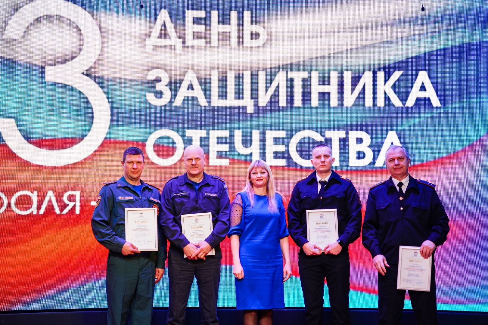 День защитника Отечества, праздник, Рошаль, ДК Косякова, Большая Шатура, защитники,