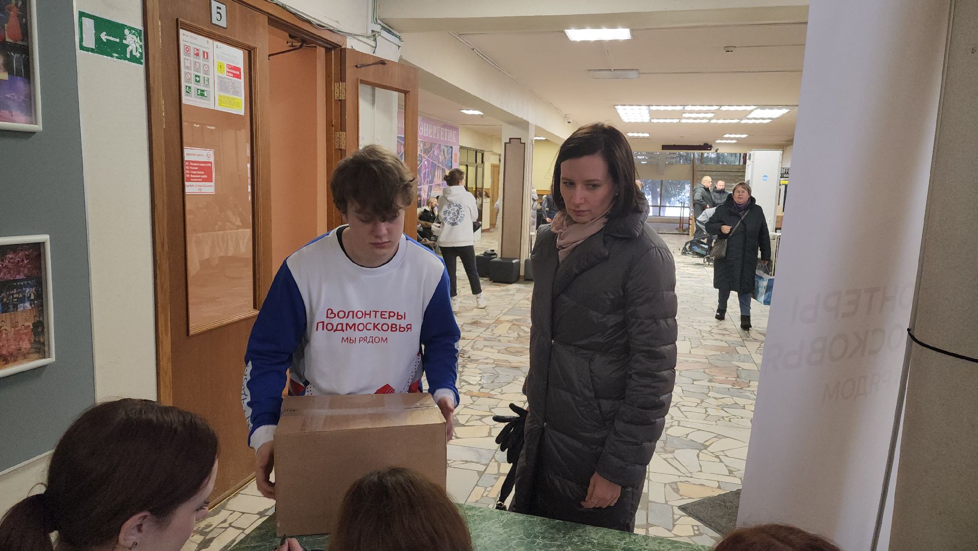 гуманитарный сбор, гумпомощь,