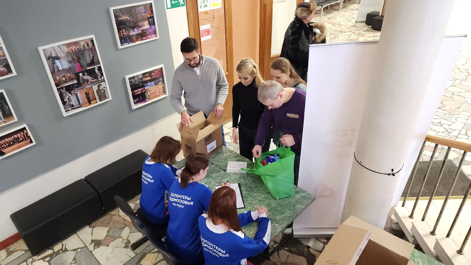 гуманитарный сбор, гумпомощь,