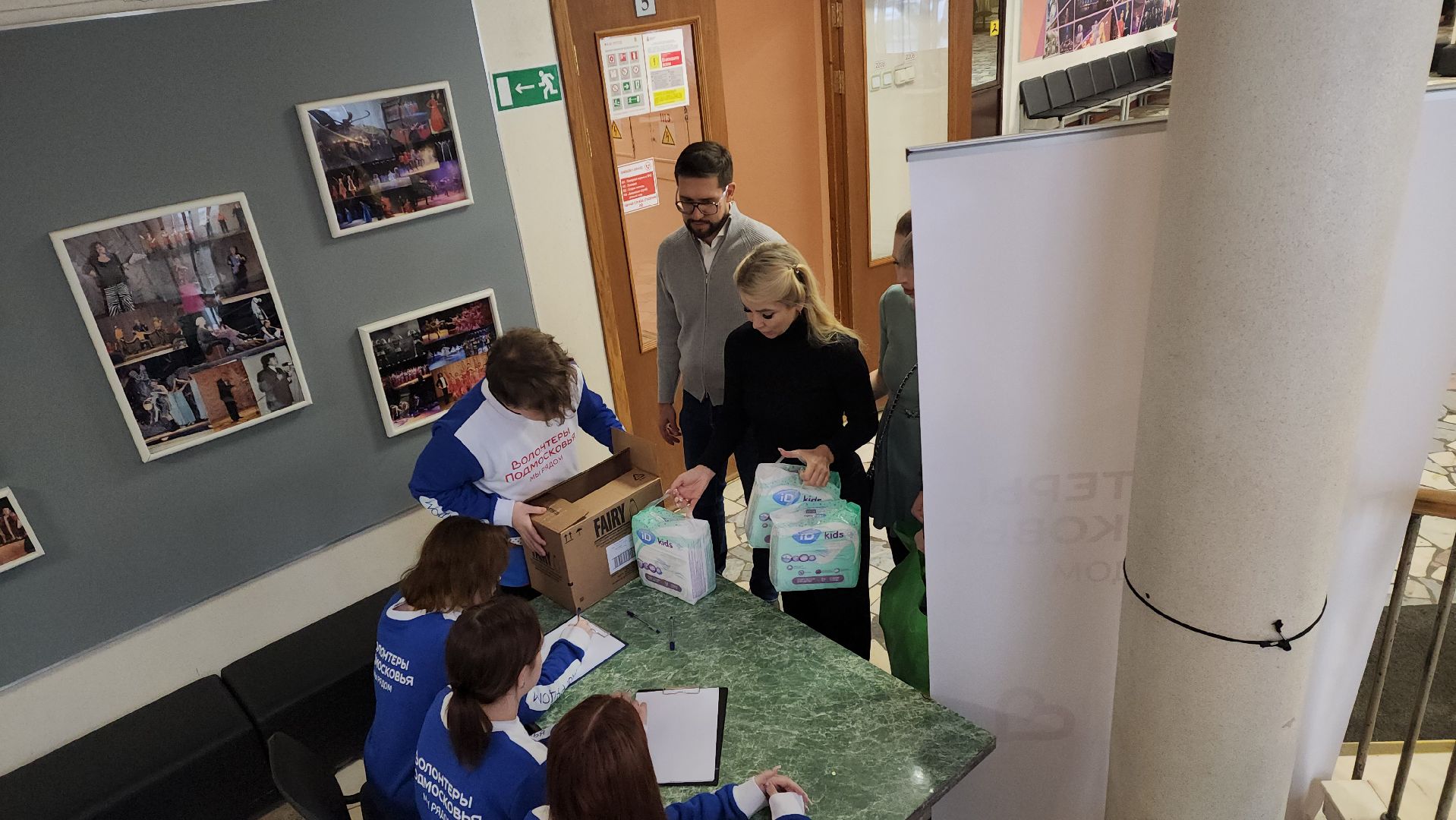 гуманитарный сбор, гумпомощь,