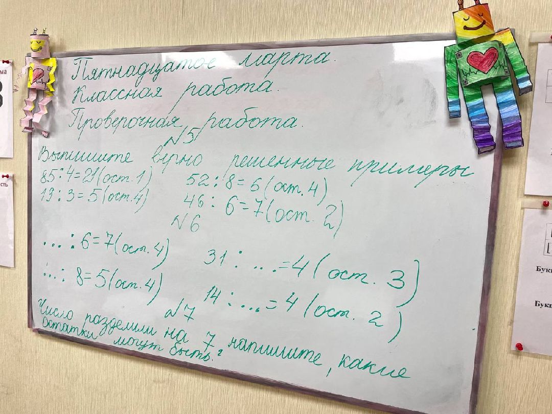 Сергиев Посад, Сергиево-Посадский округ, Школа, Образование, семейное обучение