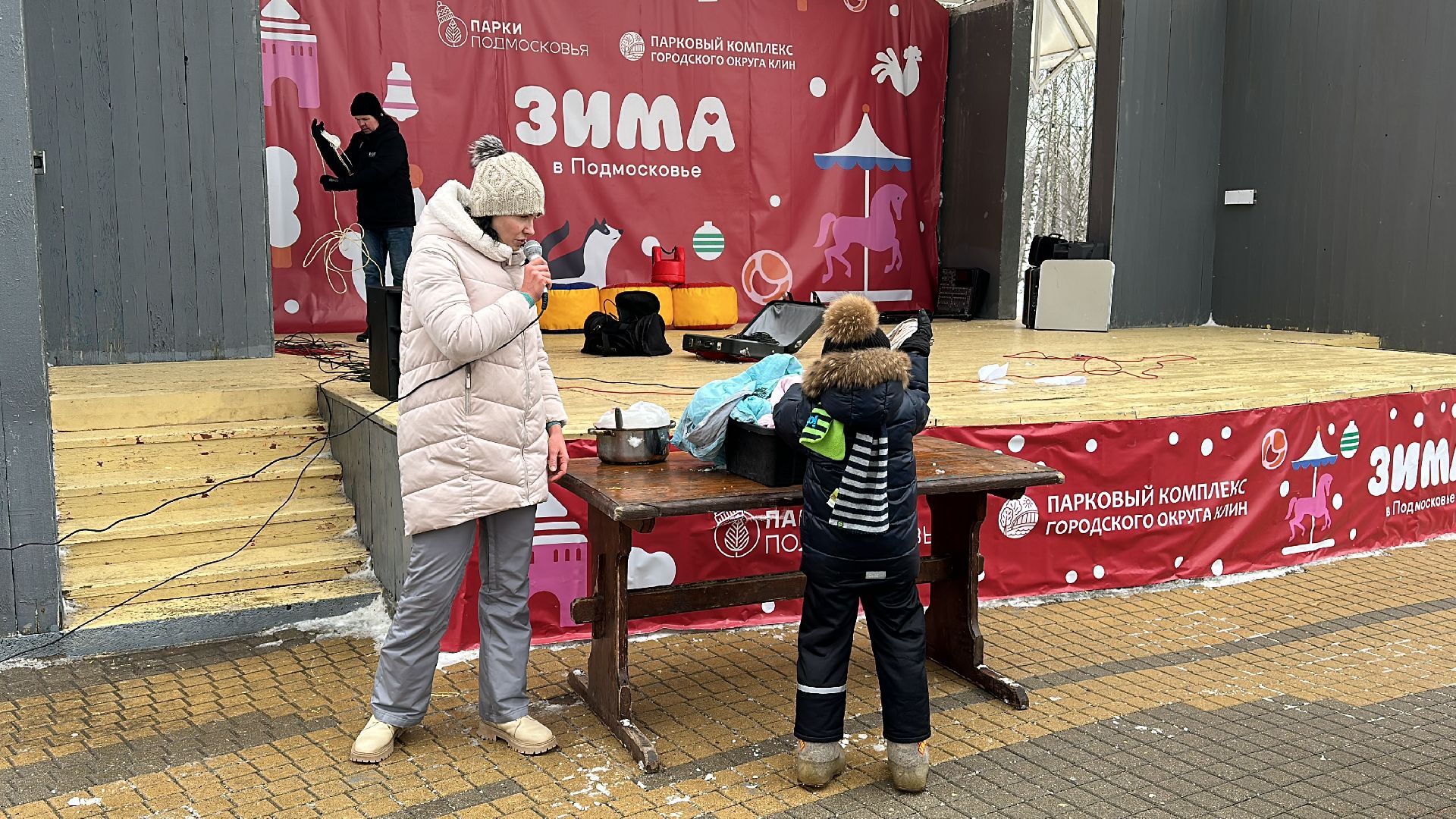 Клин, общество, спорт, культура, праздники, день защитника отечества,