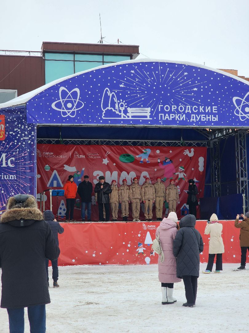 Юнармия, Концерт, День защитника отечества, Дубна,