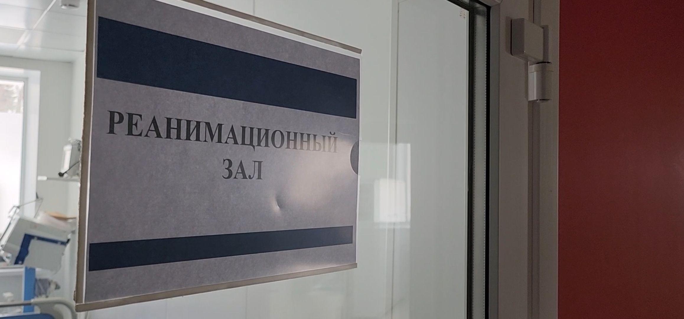 кашира, терапевтический корпус, приемное отделение, разделение на зоны, реанимационный зал, рентген, узи, осмотр, санпропускник,