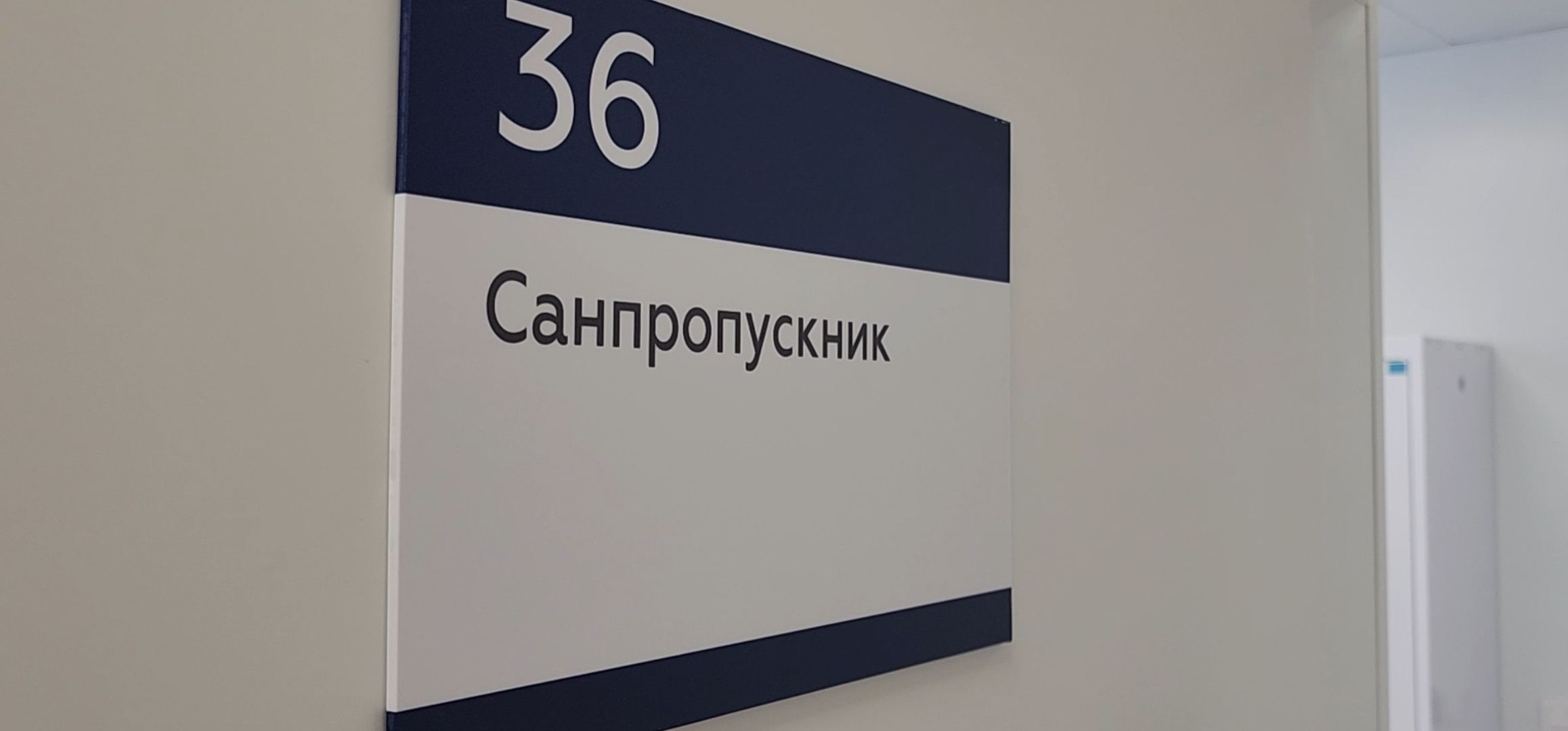 кашира, терапевтический корпус, приемное отделение, разделение на зоны, реанимационный зал, рентген, узи, осмотр, санпропускник,