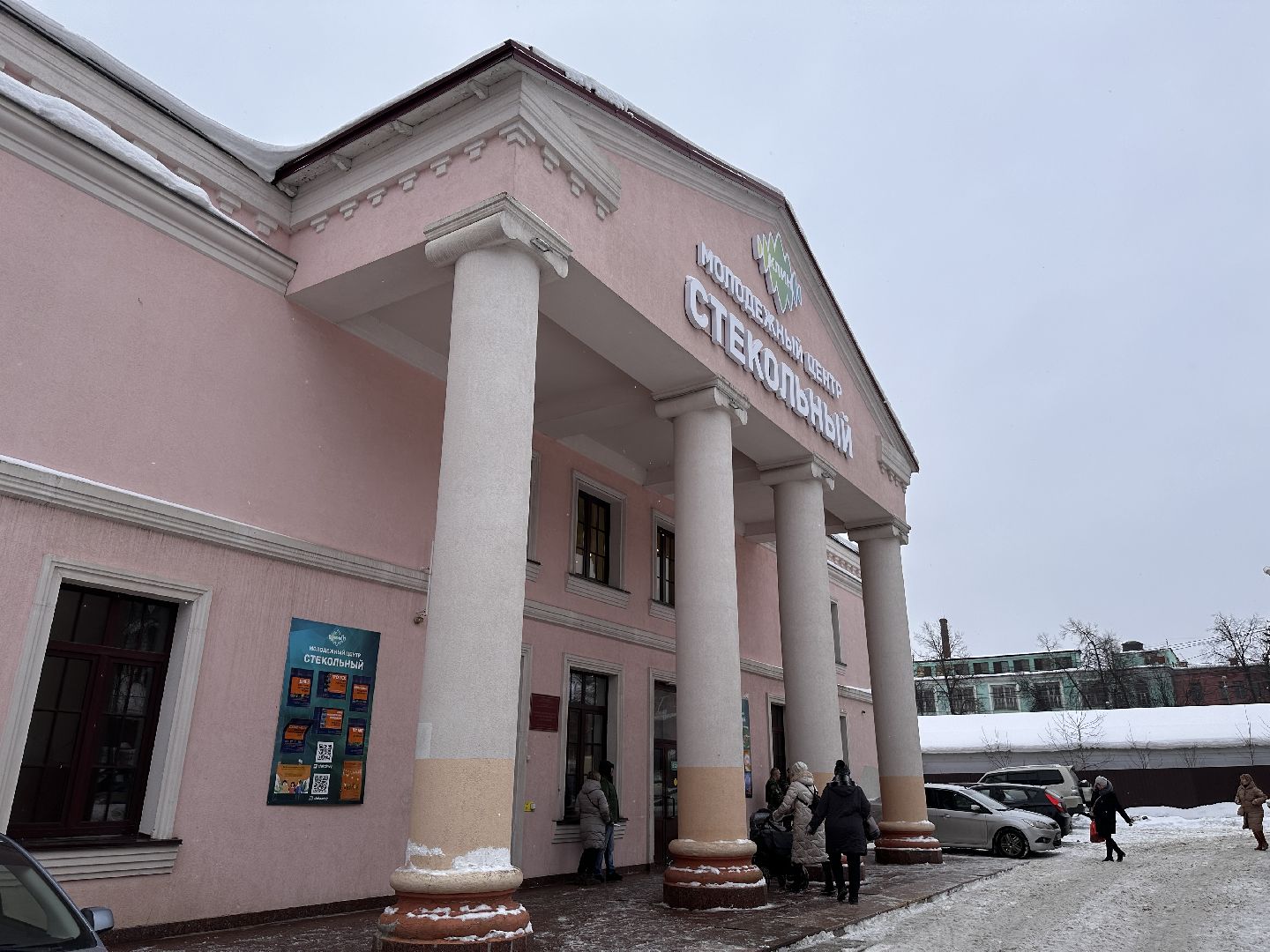 Клин, общество, культура, праздники, день защитника отечества,