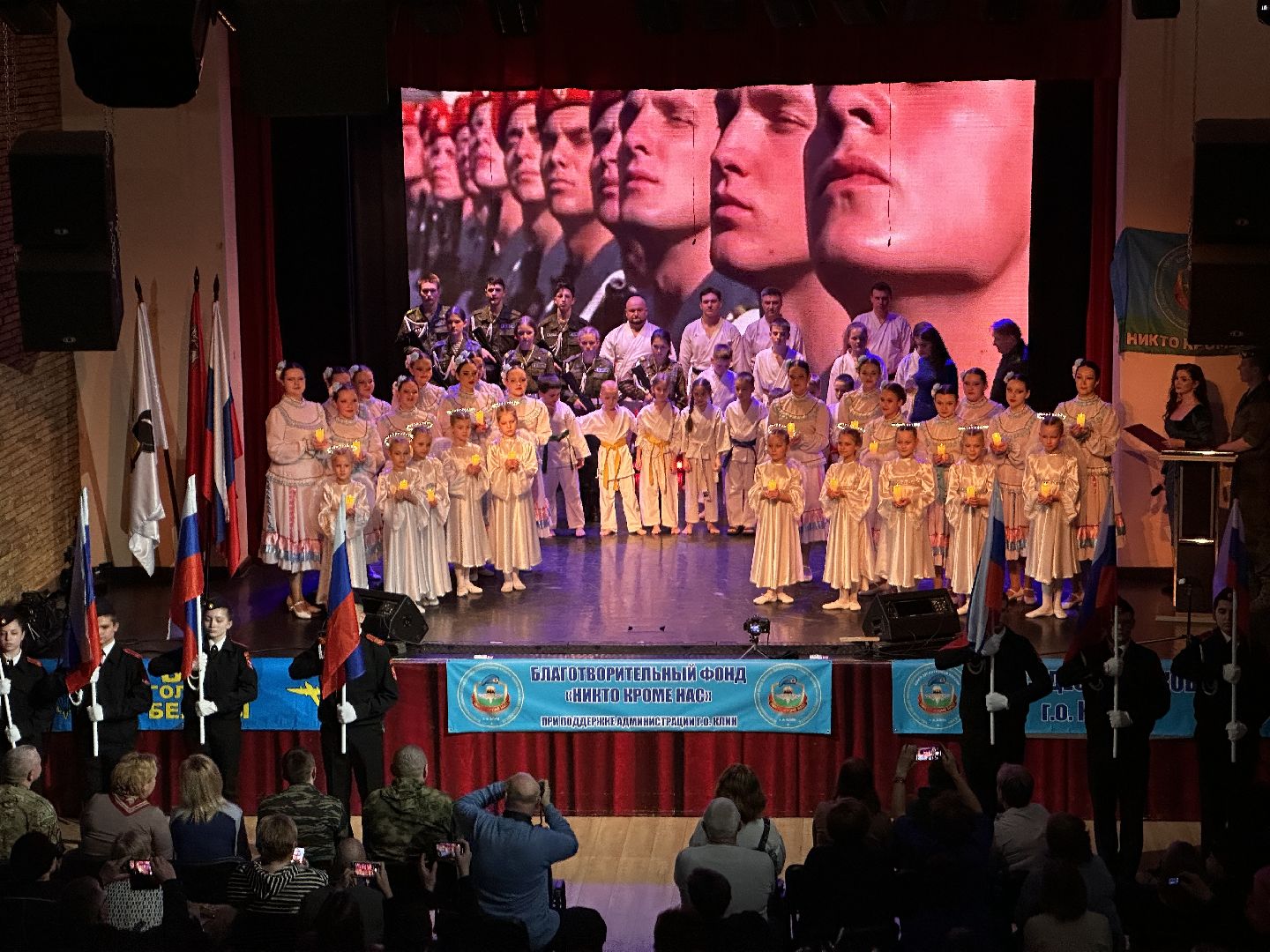 Клин, общество, культура, праздники, день защитника отечества,