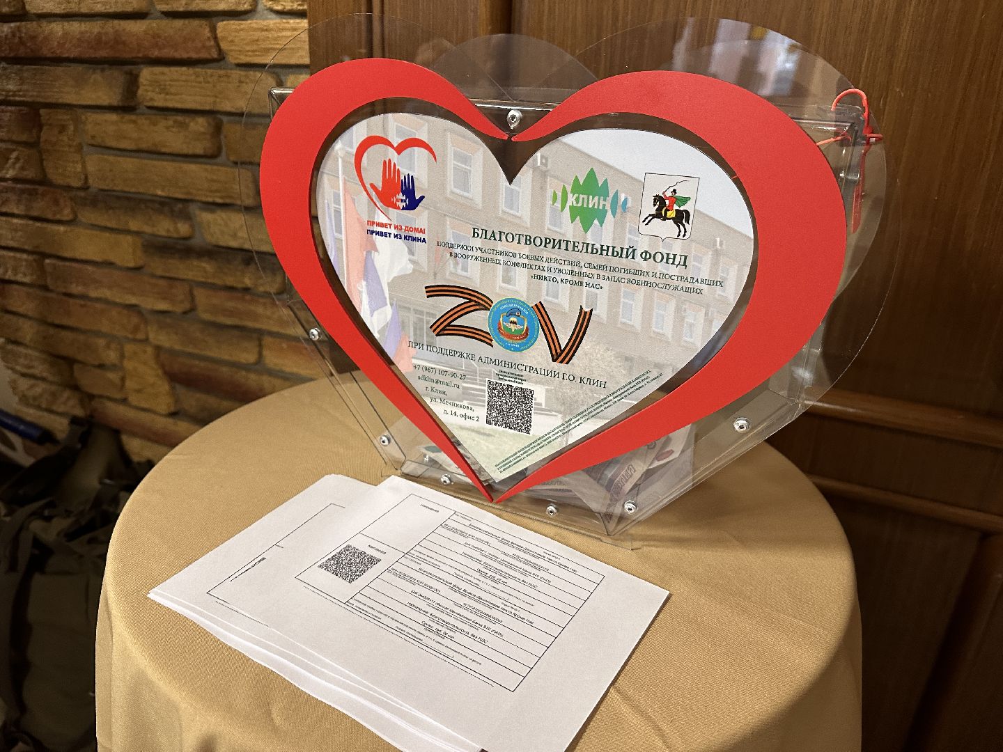 Клин, общество, культура, праздники, день защитника отечества,