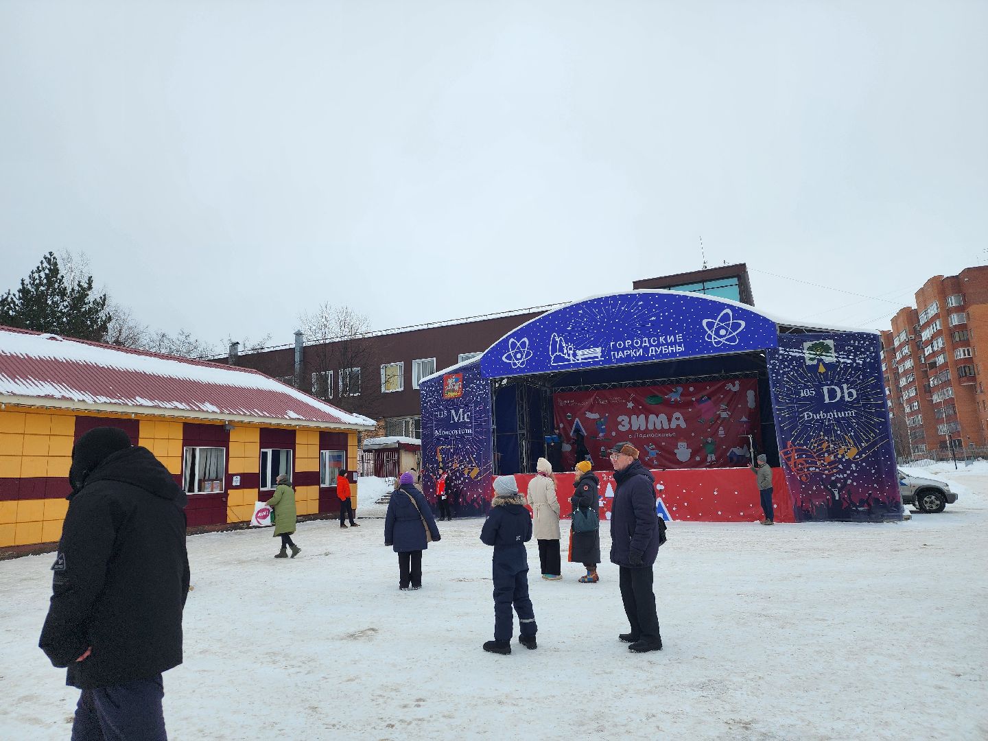 Парк, Праздник, день защитника отечества, Дубна,