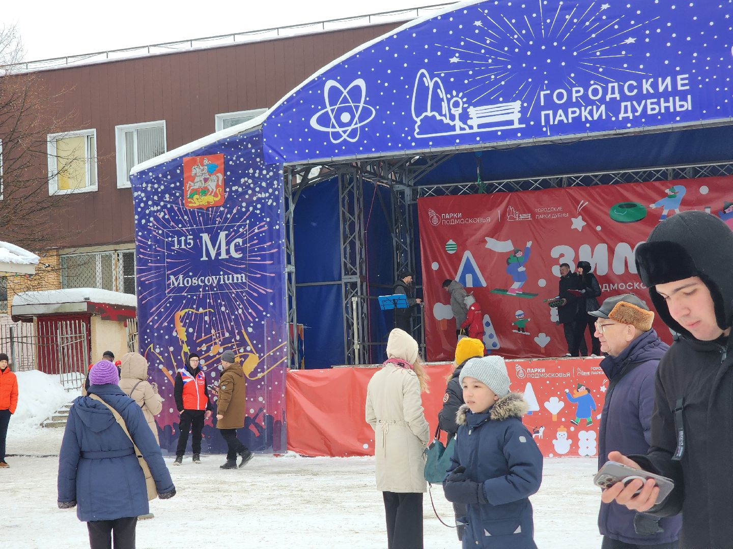 Парк, Праздник, день защитника отечества, Дубна,