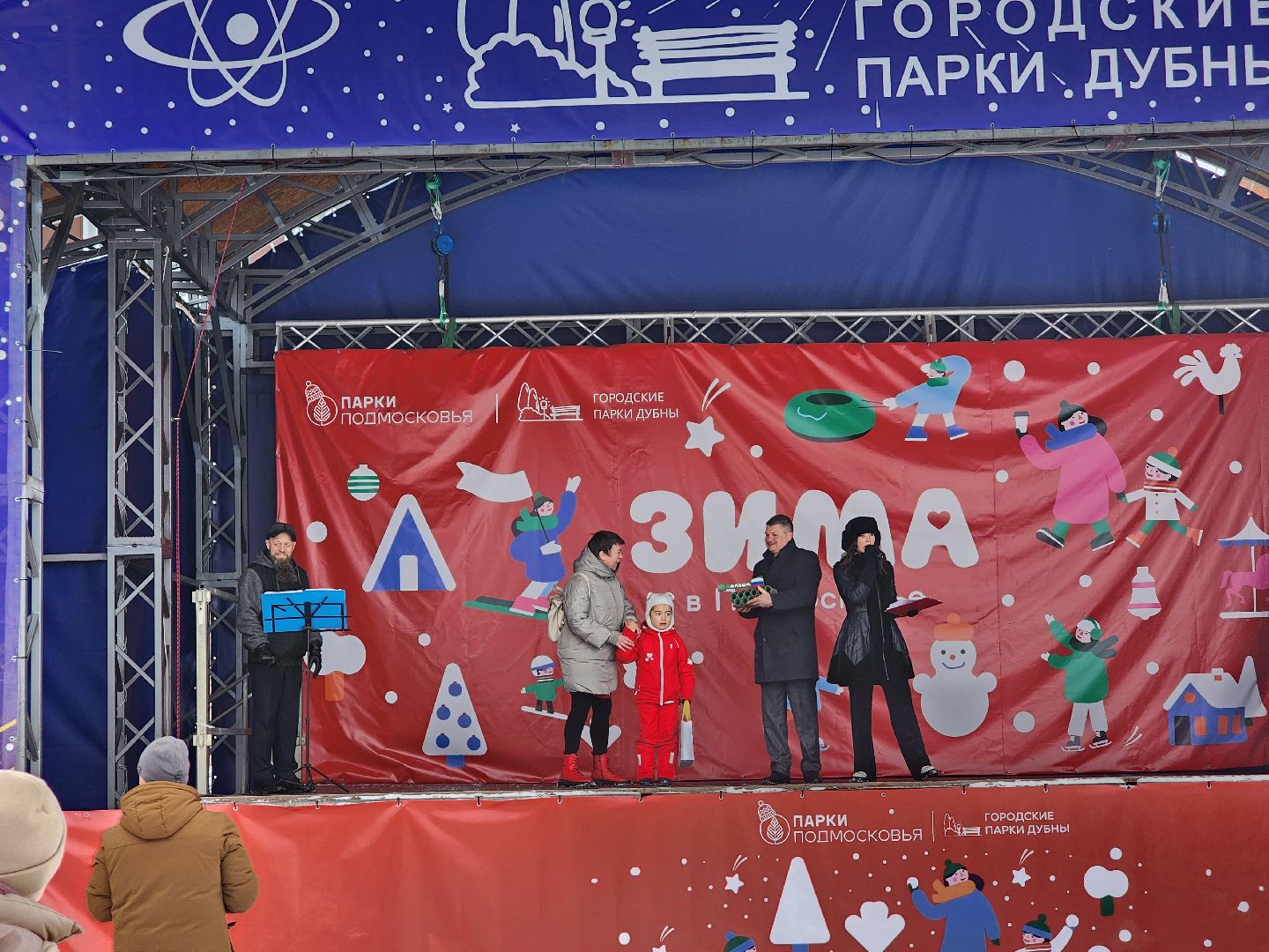 Парк, Праздник, день защитника отечества, Дубна,