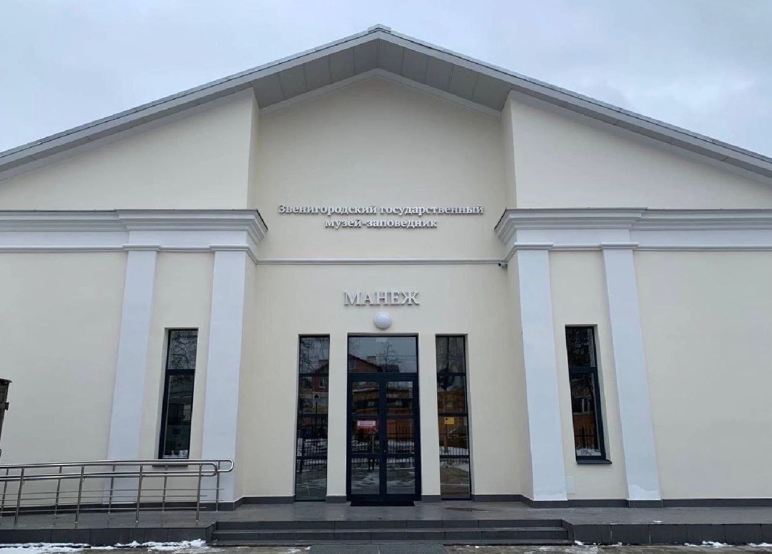 Звенигород, День защитника Отечества,