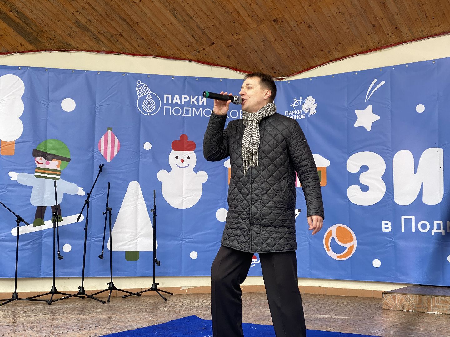 день защитника отечества, 23 февраля, Центральный парк Видного, патриотизм, разрешите поздравить,