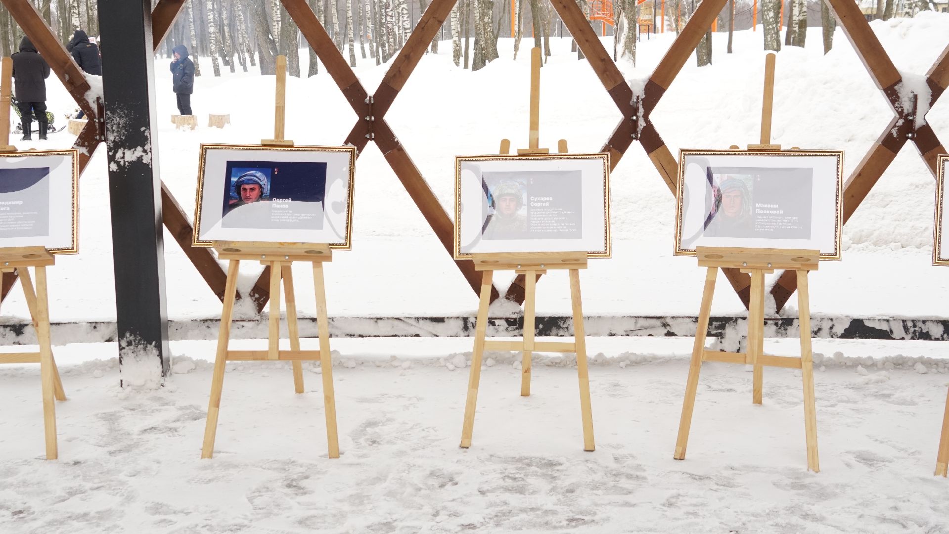 Егорьевск, парк, день защитника отечества, дети, взрослые, конкурсы, викторина,