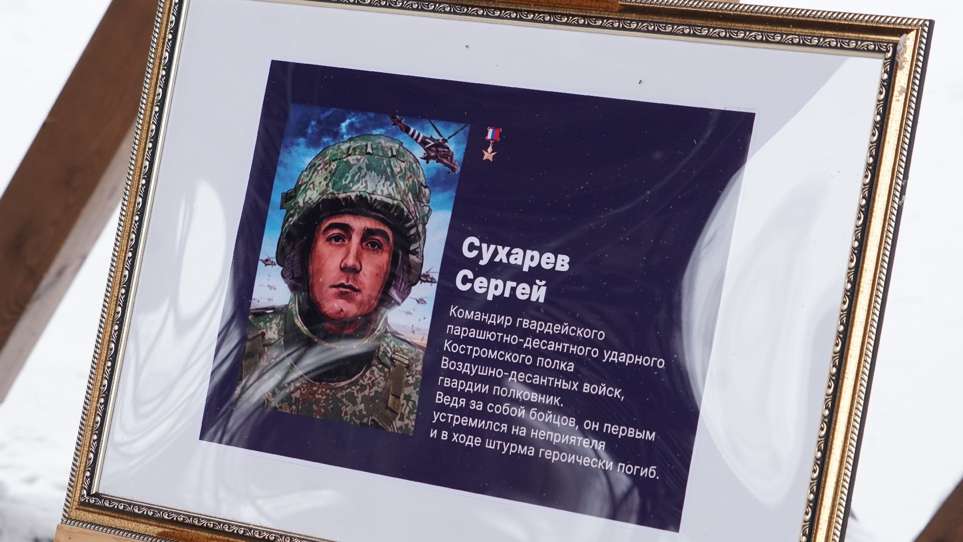 Егорьевск, парк, день защитника отечества, дети, взрослые, конкурсы, викторина,