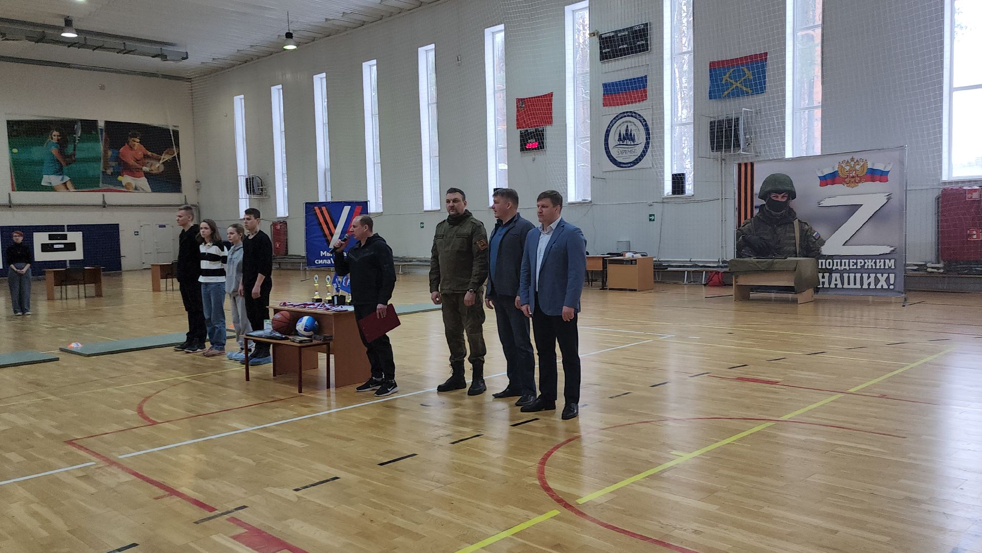 подольск, спорт,