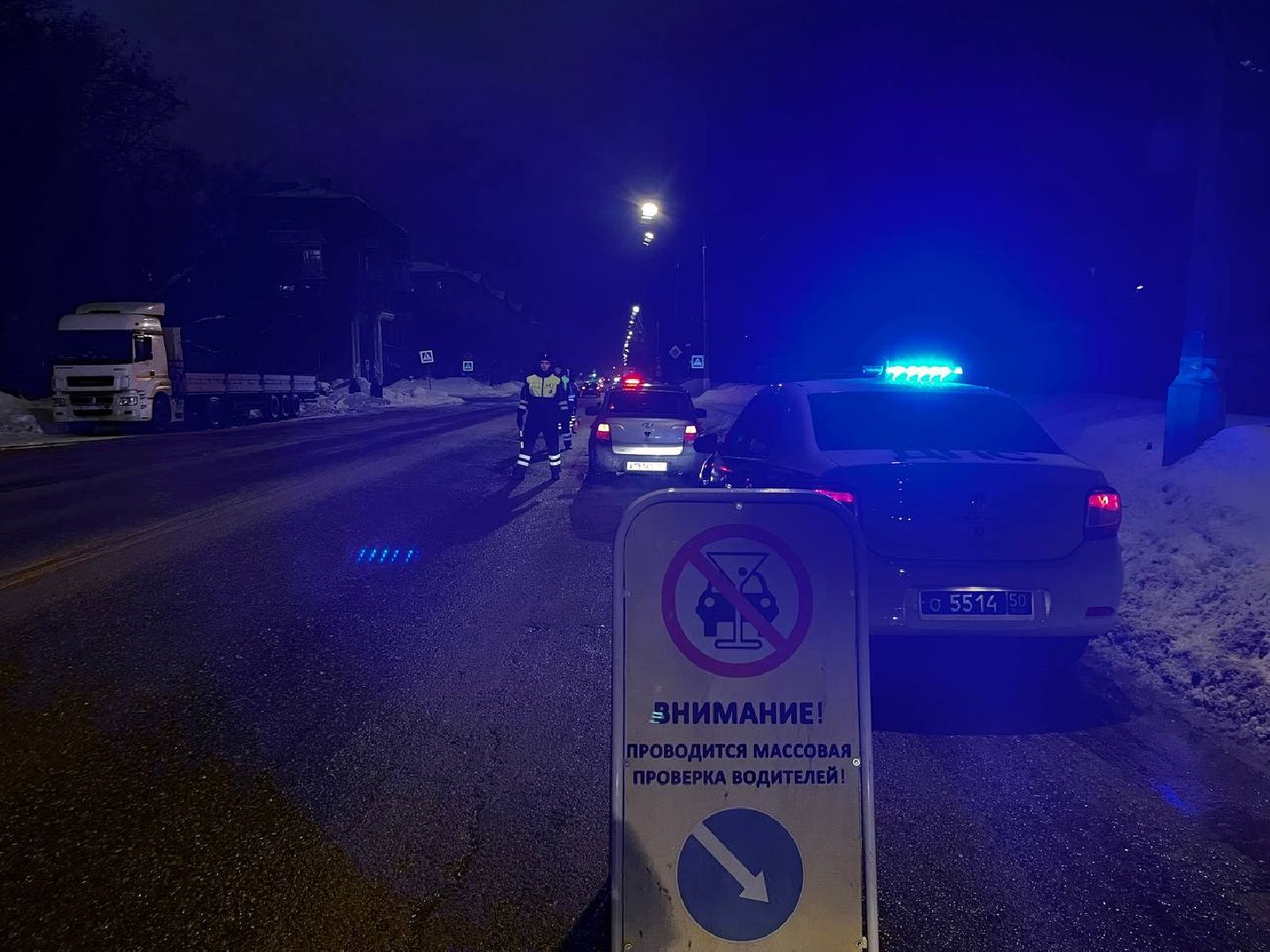 безопасность, безопасность дорожного движения, гибдд, госавтоинспекторы, госавтоинспекция, электросталь, мой город, рейд, рейд безопасности, рейд гибдд, акция,