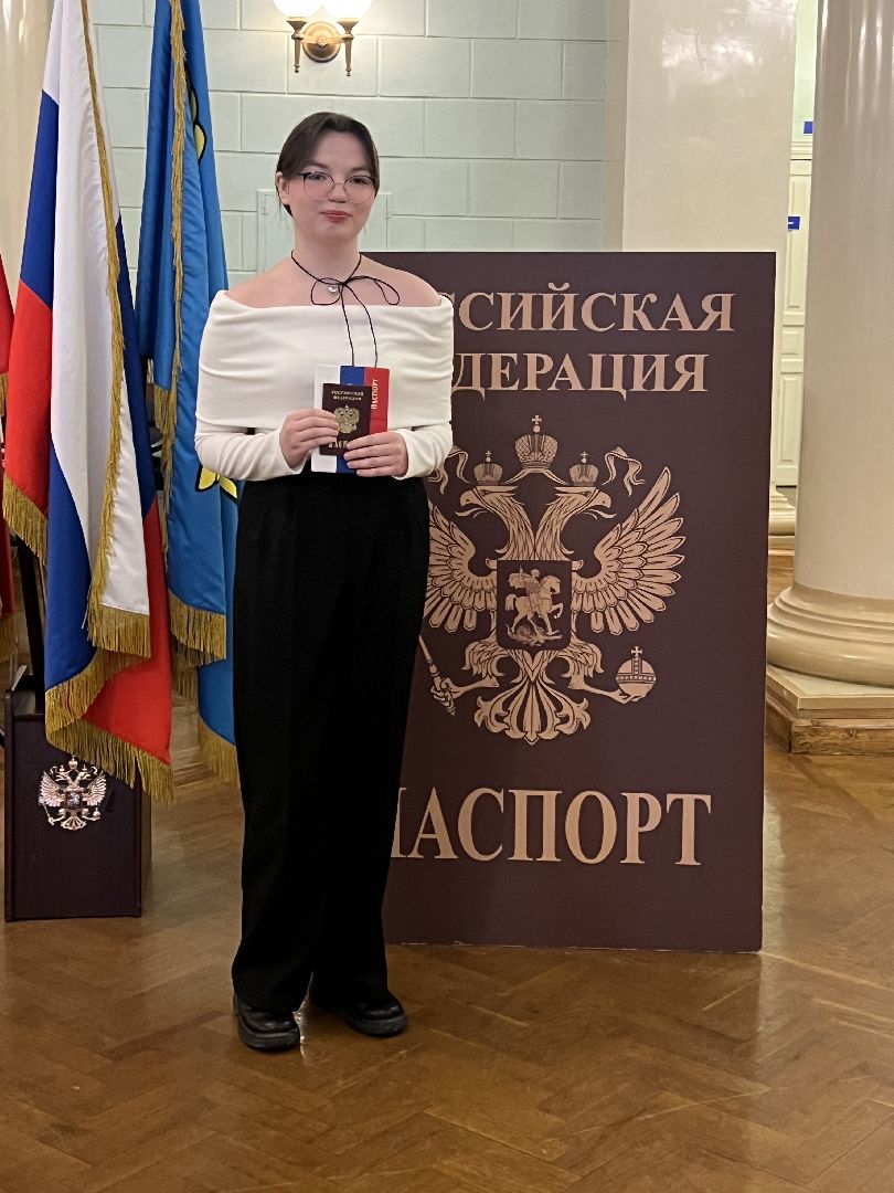 вручение паспортов, Дворец Культуры, Жуковский,юные жители Жуковского,