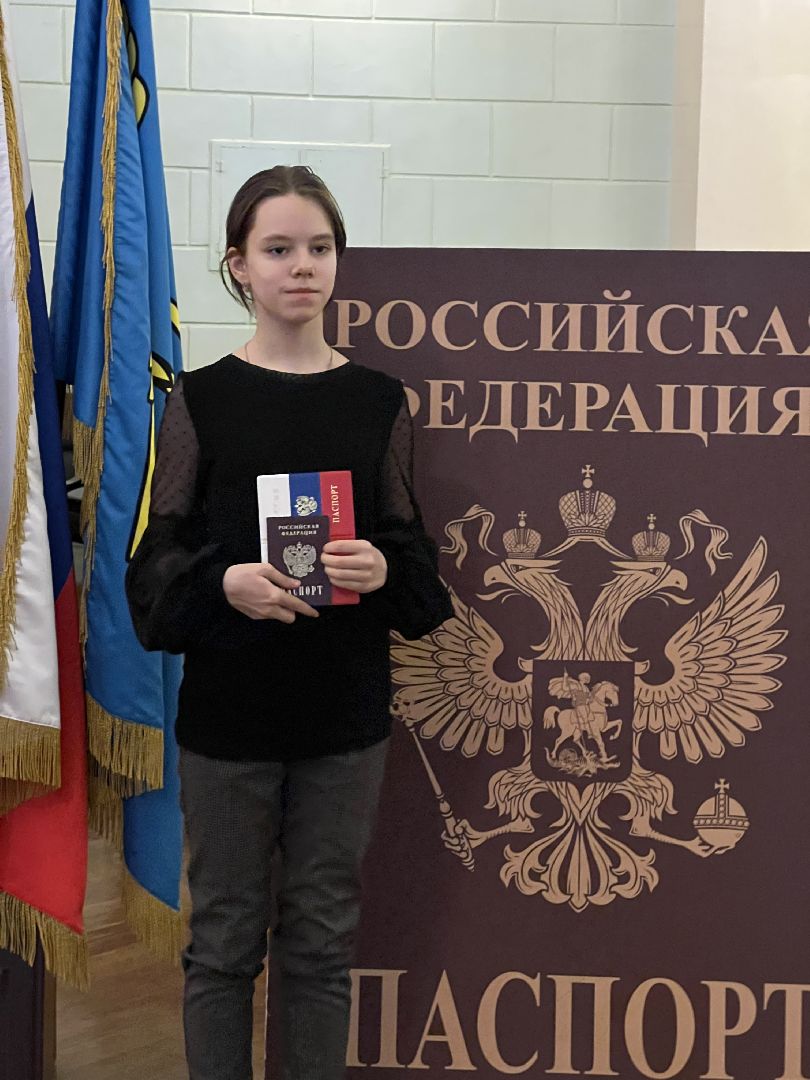 вручение паспортов, Дворец Культуры, Жуковский,юные жители Жуковского,