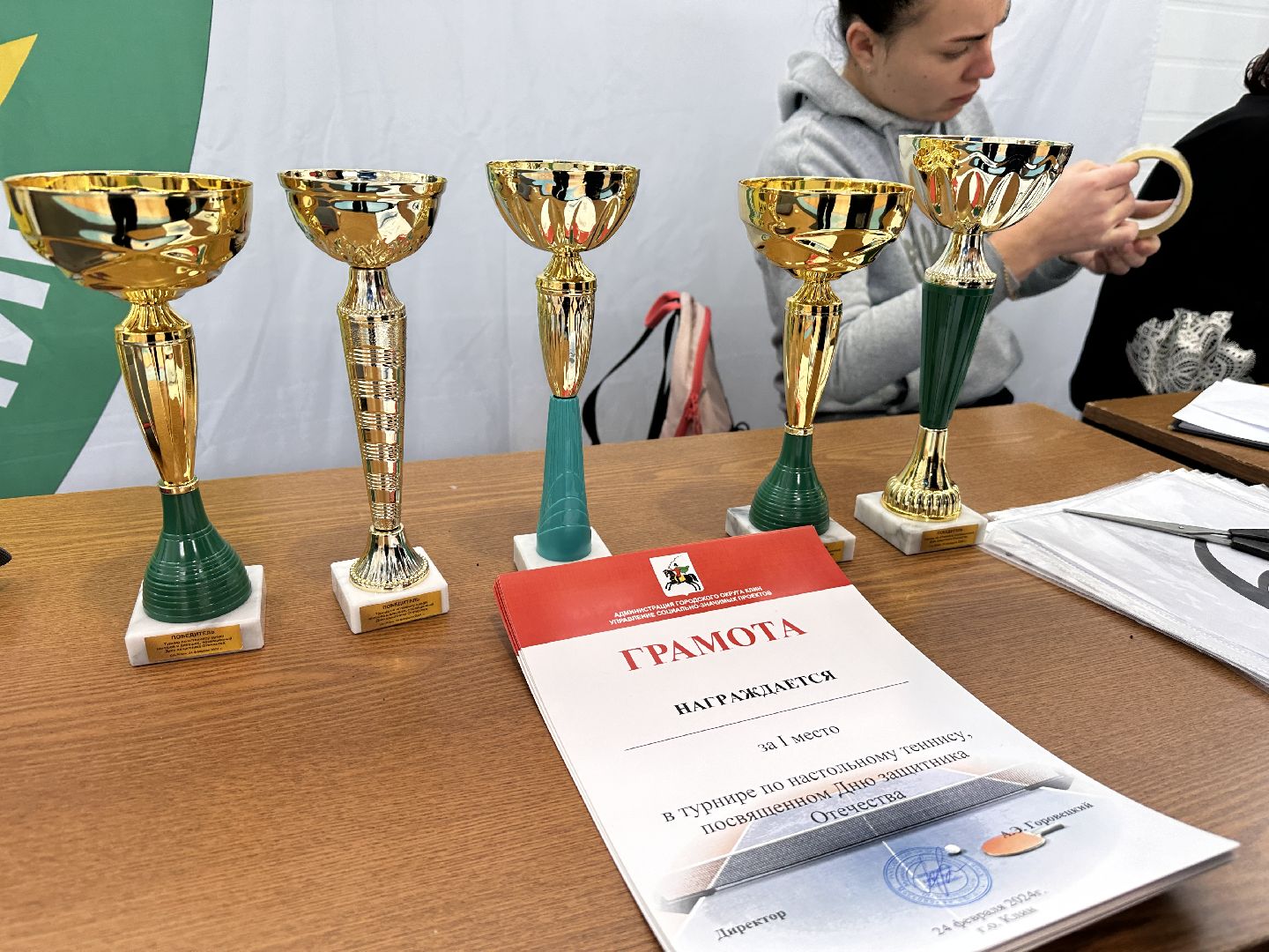 Клин, общество, спорт, настольный теннис, соревнования,